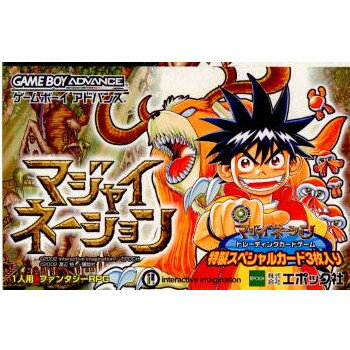 【中古】【箱説明書なし】[GBA]マジャイネーション(20021213)