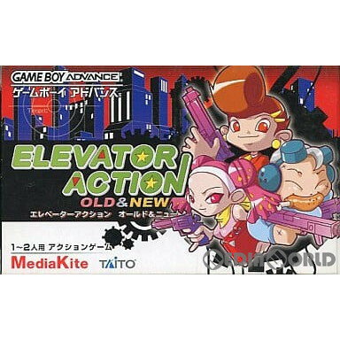 【中古】【箱説明書なし】[GBA]ELEVATOR ACTION OLD & NEW(エレベーターアクション オールドアンドニュー)(20021220)