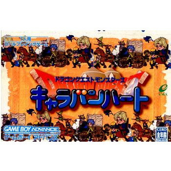 【中古】[GBA]ドラゴンクエストモンスターズ キャラバンハート 20030329 