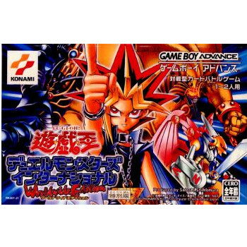 【中古】[GBA]遊戯王デュエルモンスターズインターナショナル〜ワールドワイド(20030417)