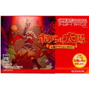 【中古】【箱説明書なし】[GBA]ボクらの太陽(20030717)