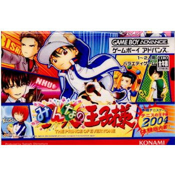 【中古】[GBA]みんなの王子様(20031204)