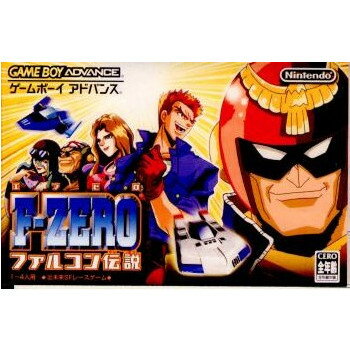 【中古】 GBA F-ZERO ファルコン伝説(20031128)