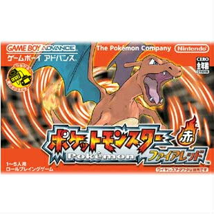 【中古】【箱説明書なし】[GBA]ポケットモンスター ファイアレッド(ソフト単品版)(20051121)