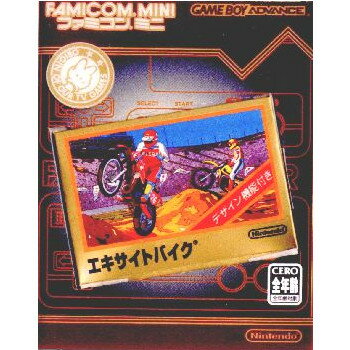 【中古】 GBA エキサイトバイク ファミコンミニ04(20040214)