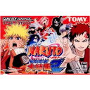 【中古】[GBA]NARUTO-ナルト- 最強忍者 大結集2(20040429)