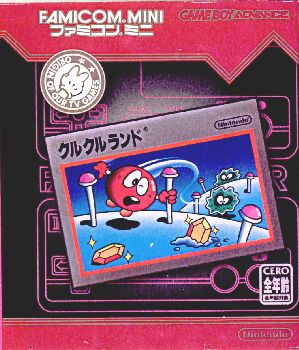 šۡȢʤ[GBA]եߥ ߥ 12 륯(FAMICOM MINI 12: CLU CLU LAND)(20040521)