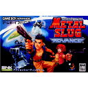 【中古】[GBA]メタルスラッグ アドバンス(METAL SLUG ADVANCE)(20041118)