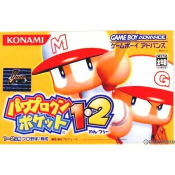 【中古】[GBA]パワプロクンポケット1・2(PAWAPUROKUN POCKET 1・2)(20040729)