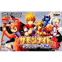 【中古】 GBA サモンナイト クラフトソード物語2(20040820)