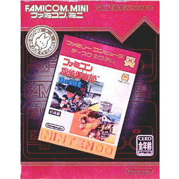 楽天市場】ファミコン ファミコン探偵倶楽部 消えた後継者 前編 楽天市場】ファミコン ファミコン探偵倶楽部 消えた後継者 前編