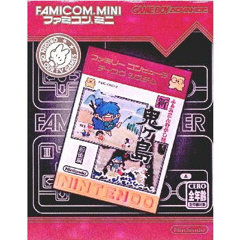 【中古】[GBA]ふぁみこんむかし話 新・鬼ケ島 前後編 ファミコンミニ26 ディスクシステムセレクション(20040810)