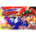 【中古】【箱説明書なし】 GBA B-伝説 バトルビーダマン 〜燃えろ ビー魂 〜(20040805)