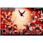 【中古】[GBA]Riviera(リヴィエラ) 〜約束の地リヴィエラ〜(20041125)