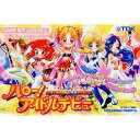 【中古】【箱説明書なし】[GBA]ハロー!アイドルデビュー 〜キッズアイドル育成ゲーム〜(20041209)