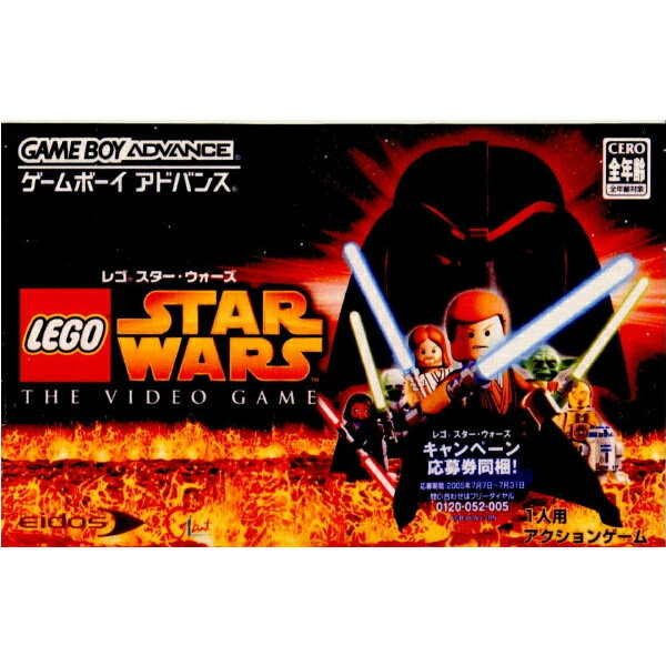 【中古】 GBA LEGO reg STAR WARS(レゴ スター ウォーズ)(20050707)