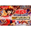 【中古】【箱説明書なし】 GBA 遊戯王デュエルモンスターズ エキスパート2006(EX2006)(20060223)