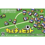 【中古】[GBA]カルチョビット(Calciobit)(20060518)