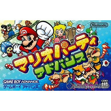 【中古】【箱説明書なし】[GBA](マリパボード欠品) マリオパーティアドバンス(20050113)