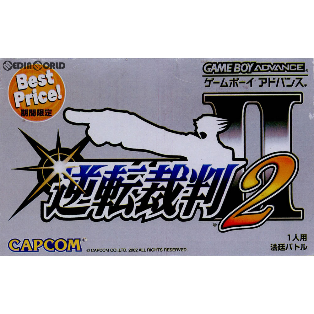 【中古】【箱説明書なし】[GBA]逆転裁判2 Best Price!(AGB-P-A3GJ)(20031219)