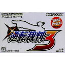 yÁz[GBA]t]ٔ3 Best Price!(AGB-P-A3JJ)(20041001)