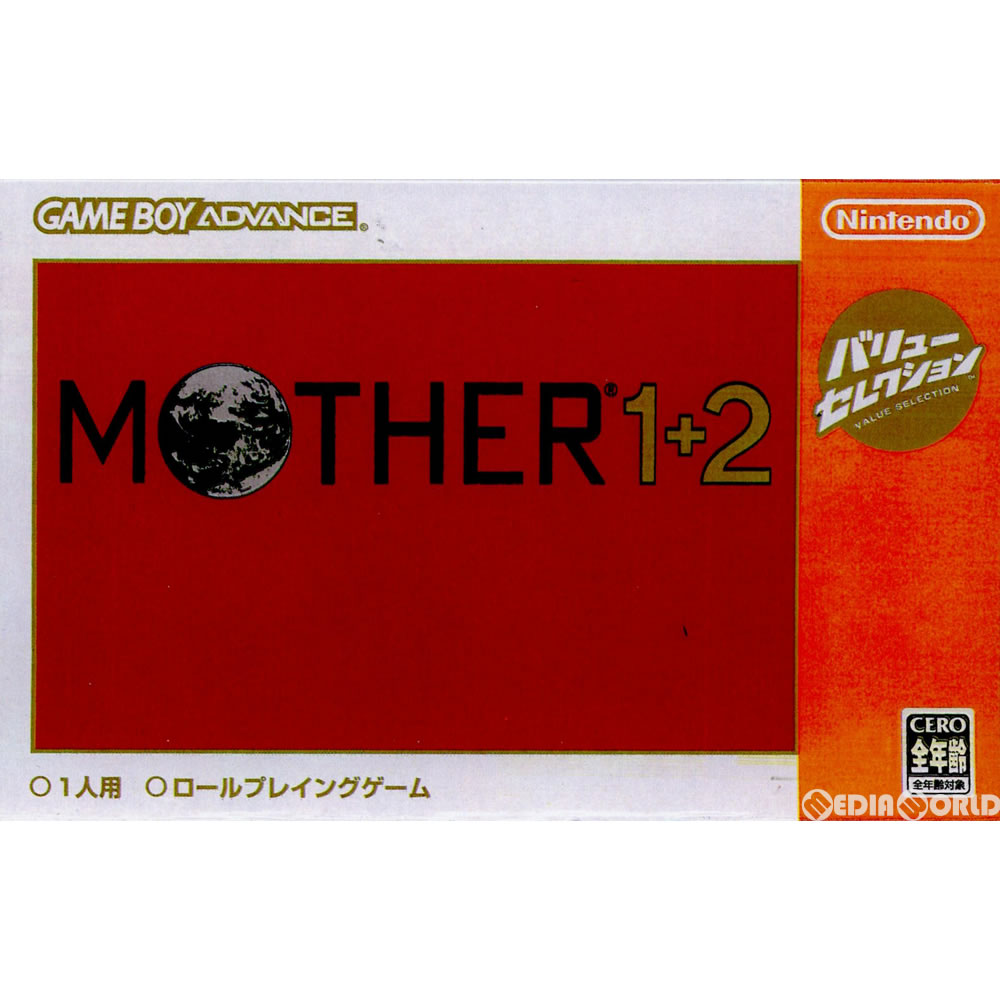 MOTHER 1+2(マザー・ワンツー) バリューセレクション(AGB-P-A2UJ)(20060202)