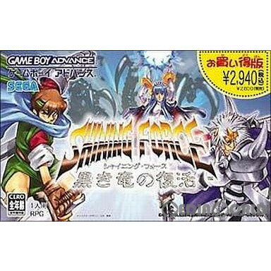 【中古】[GBA]シャイニング・フォース(Shining Force) 黒き竜の復活 お買い得版(AGB-P-AF5J-1)(20051123)