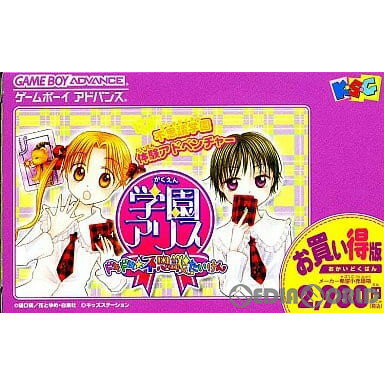 【中古】【箱説明書なし】[GBA]学園アリス 〜ドキドキ★不思議たいけん〜 お買い得版(AGB-P-BASJ)(20061102)