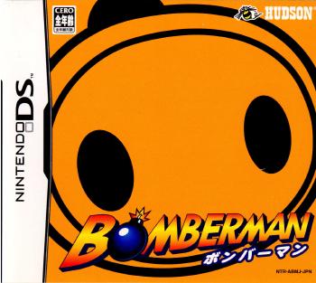 【中古】[NDS]ボンバーマン(BOMBERMAN)(20050519)