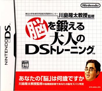 【中古】【表紙説明書なし】[NDS]東