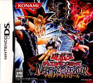 【中古】[NDS]遊戯王デュエルモンスターズ NIGHTMARE TROUBADOUR(ナイトメア トラバドール)(20050721)