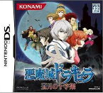 【中古】[NDS]悪魔城ドラキュラ 蒼月の十字架(Castlevania: Dawn of Sorrow)(20050825)