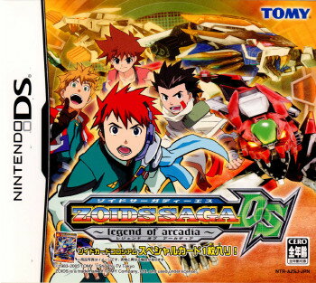 【中古】[NDS]ゾイドサーガDS レジェンド オブ アーカディア(ZOIDS SAGA DS legend of arcadia)(20051201)