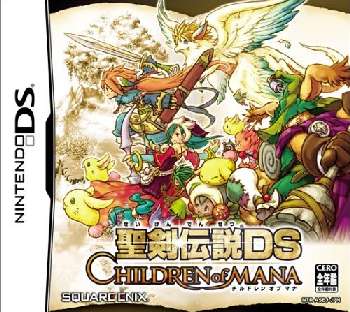 【中古】[NDS]聖剣伝説DS チルドレン オブ マナ(CHILDREN of MANA)(20060302)