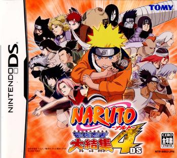 【中古】[NDS] NARUTO-ナルト- 最強忍者大結集4DS タカラトミー (20060427)