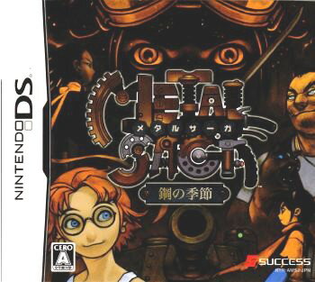 【中古】[NDS]METAL SAGA(メタルサーガ) 鋼の季節(20060615)