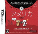 【中古】 NDS 旅の指さし会話帳DS DSシリーズ4 アメリカ(20060427)