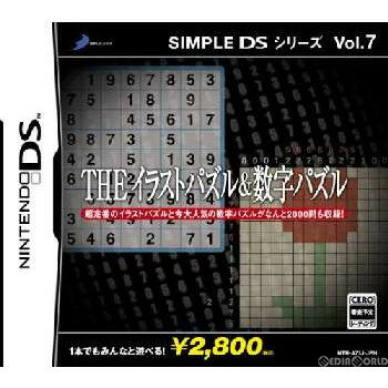 【中古】[NDS]SIMPLE DSシリーズ Vol.7 THE イラスト