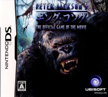 【中古】[NDS]PETER JACSON'S(ピーター ジャクソンズ) キング・コング オフィシャル ゲーム オブ ザ ムービー(20060525)