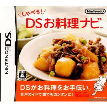 【中古】[NDS]しゃべる!DSお料理ナビ(20060720)
