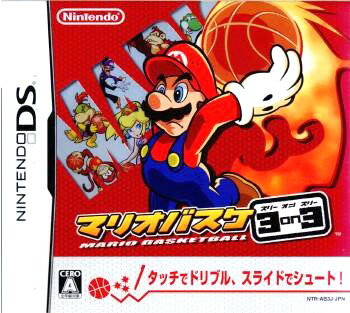 【中古】[NDS]マリオバスケ3on3(スリーオンスリー)(20060727)