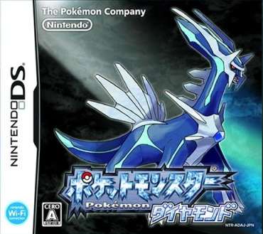 【中古】 NDS ポケットモンスター ダイヤモンド(20060928)