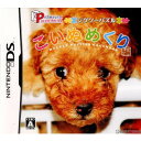 【中古】[NDS]パズルシリーズ ジグソーパズル こいぬめくり編(20060803)