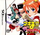 【中古】 NDS ネギま ？超 麻帆良大戦 かっとイ〜ン☆契約執行でちゃいますぅ(20061026)