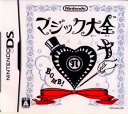 【中古】[NDS]マジック大全(マジック大全専用トランプ同梱)(20061116)