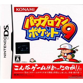 【中古】【表紙説明書なし】[NDS]パワプロクンポケット9(20061207)