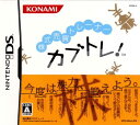 【中古】 NDS 株式売買トレーナー カブトレ (20061214)