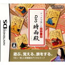 【中古】[NDS]タッチで楽しむ百人一首 DS時雨殿(しぐれでん)(20061214)