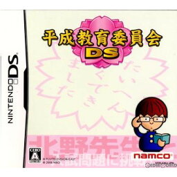 【中古】[NDS]平成教育委員会DS(20061221)