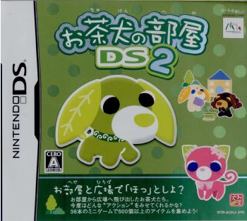 【中古】[NDS]お茶犬の部屋DS2(20070118)